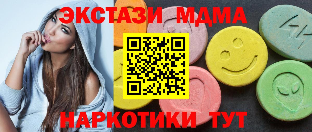 как найти закладки  Вход с VPN  Экстази Punisher  Котельники  Ecstasy MDMA  ЭКСТАЗИ 
