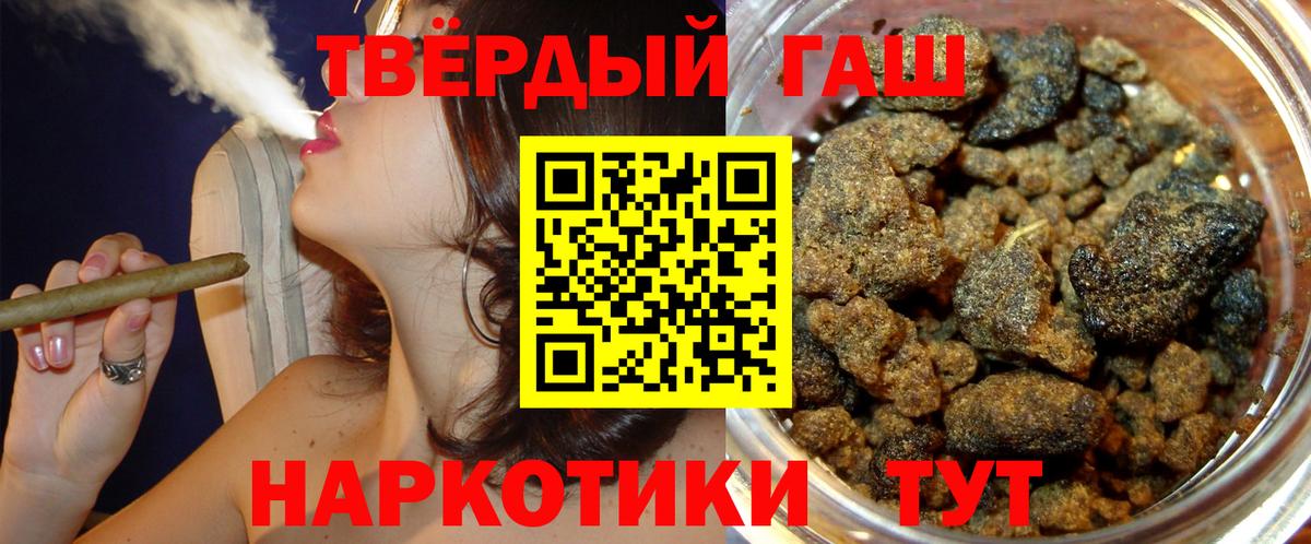 ГАШИШ VHQ Котельники