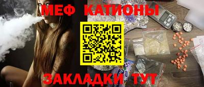 крисы Кандалакша