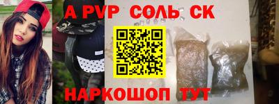 дистиллят марихуана Камышлов