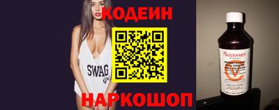 спиды Канаш