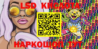 крисы Кандалакша
