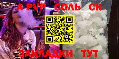 спиды Канаш