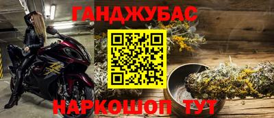 крисы Кандалакша