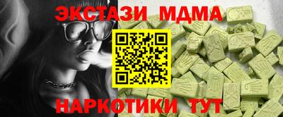 спиды Канаш