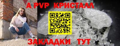 дистиллят марихуана Камышлов