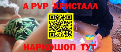 крисы Кандалакша