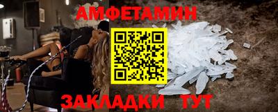 прущие грибы Изобильный