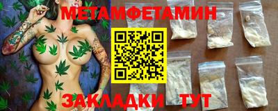 дистиллят марихуана Камышлов