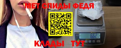 мдпв Ипатово