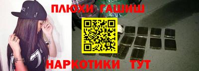 крисы Кандалакша