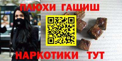 прущие грибы Изобильный