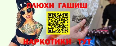 дистиллят марихуана Камышлов