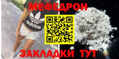 крисы Кандалакша