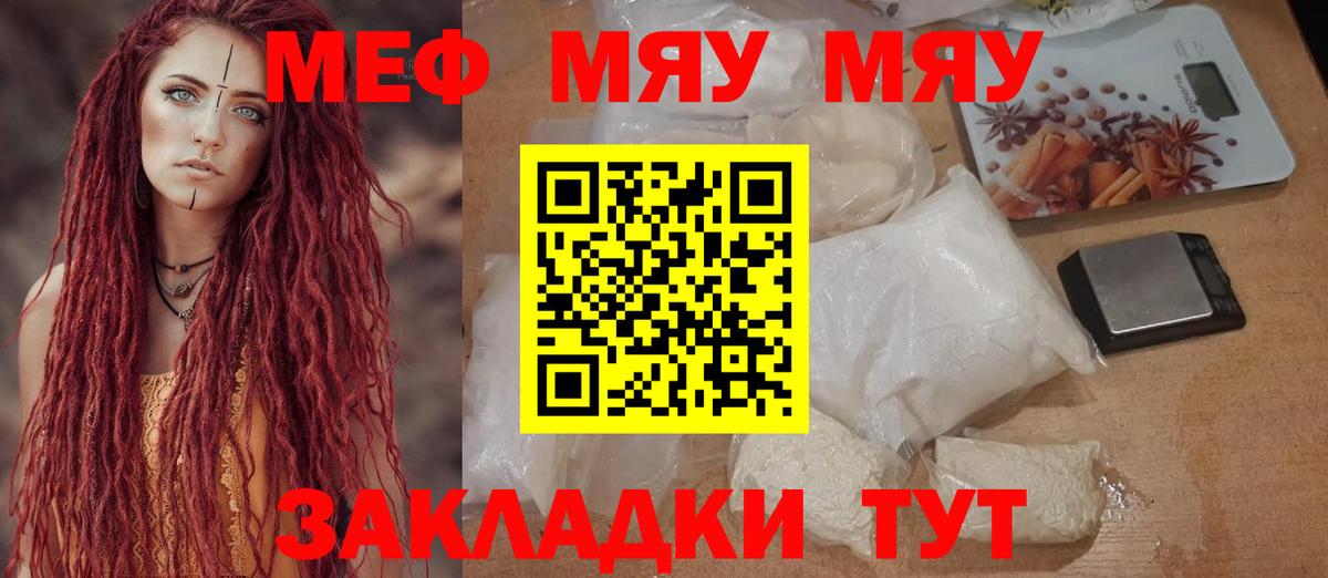 А ПВП СОЛЬ   ГАШ  Вход с VPN  Марихуана  Кокаин  Котельники  ГАШИШ  Меф МЯУ МЯУ кристаллы 