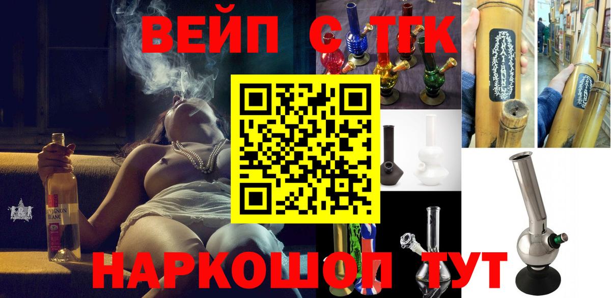 Дистиллят ТГК жижа  купить  сайты  Вход с VPN  Котельники  ТГК жижа 