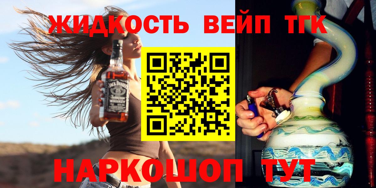Псилоцибиновые грибы Котельники