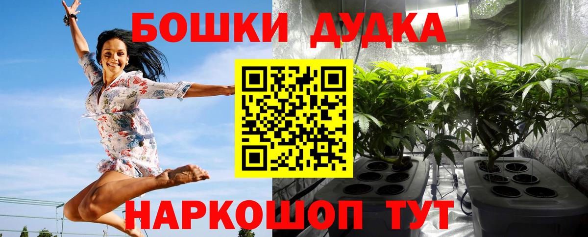 Канабис гибрид  МАРИХУАНА гибрид  Вход с VPN  Бошки Шишки Ganja  Котельники  Канабис VHQ 