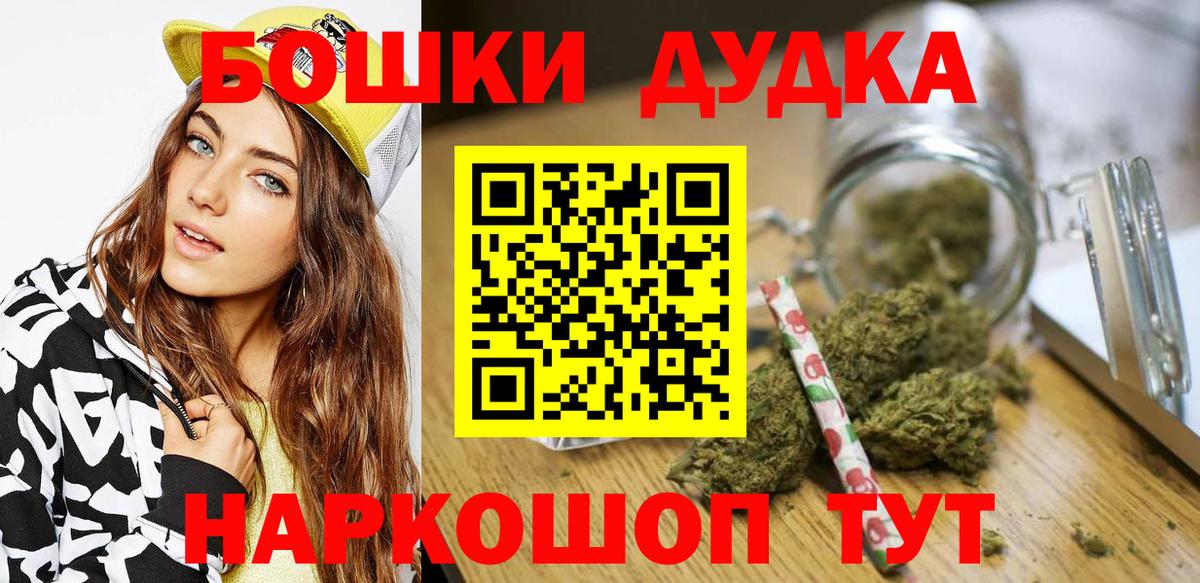 Канабис MAZAR Котельники